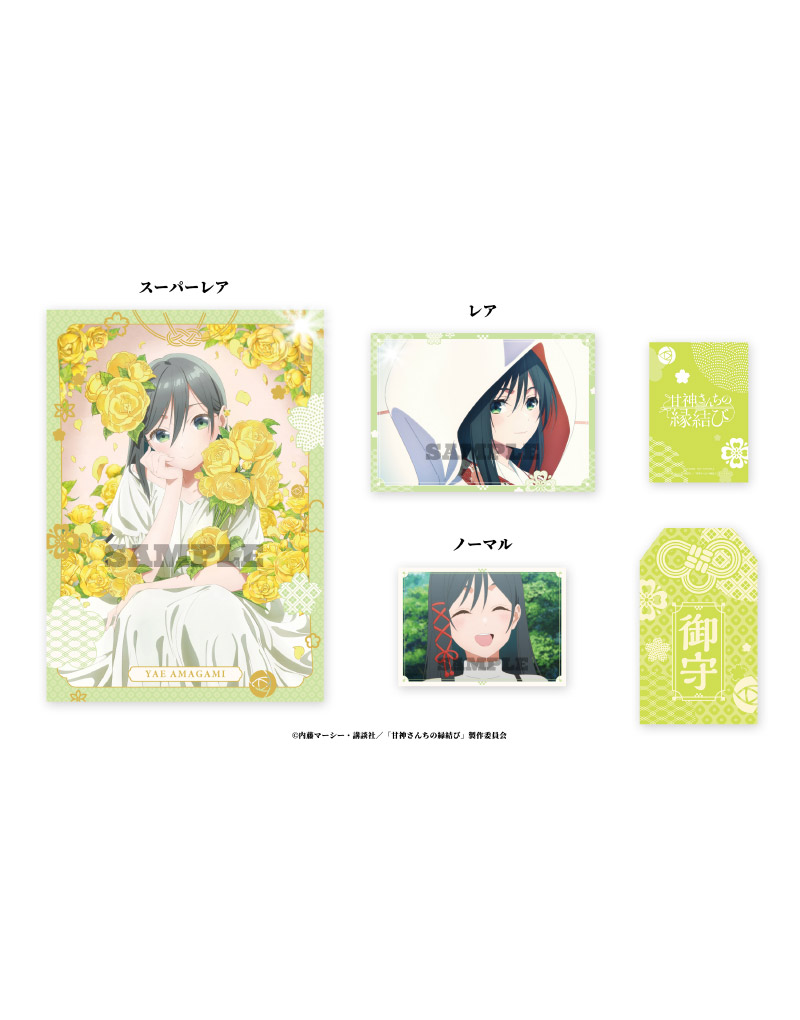 Vol.5