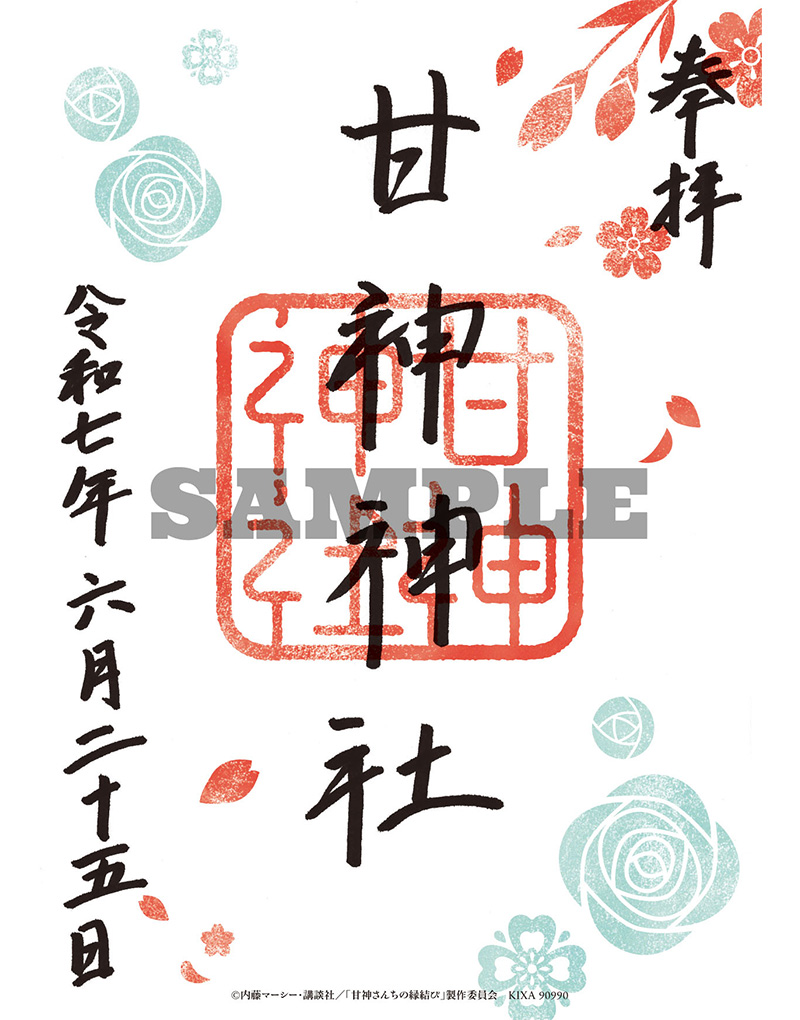 Vol.6