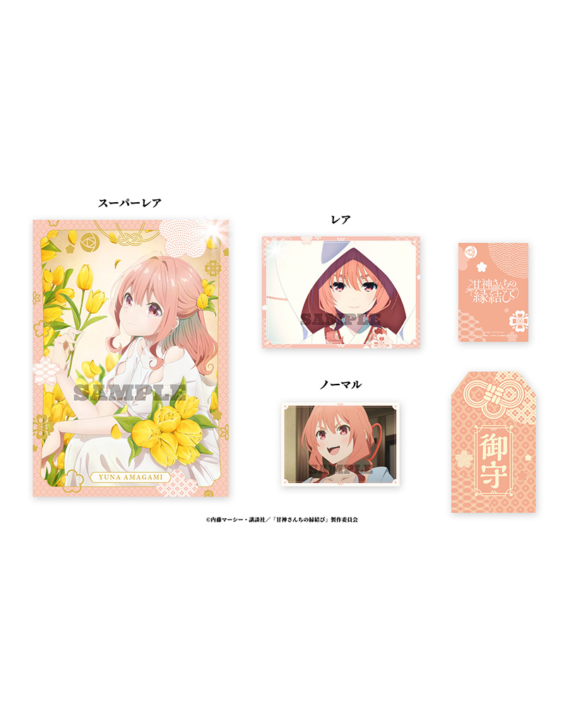 Vol.7