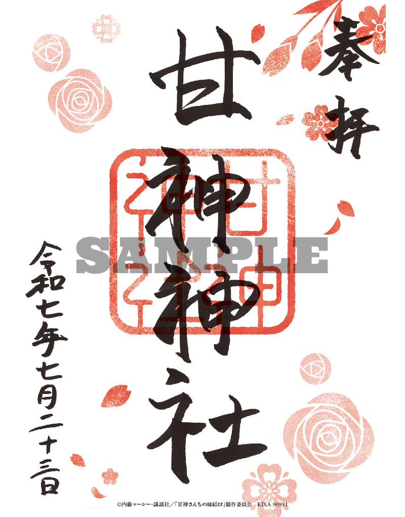 Vol.7